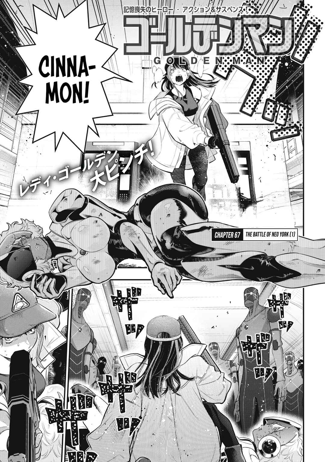 GOLDEN MAN Chapter 67 - Page 1