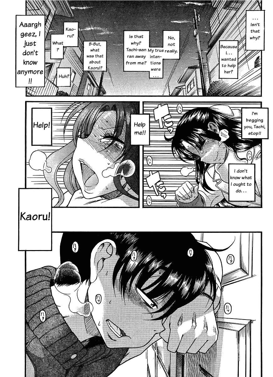Nana to Kaoru - Step Up "S&M" Love Comedy Chapter 37 - Page 12