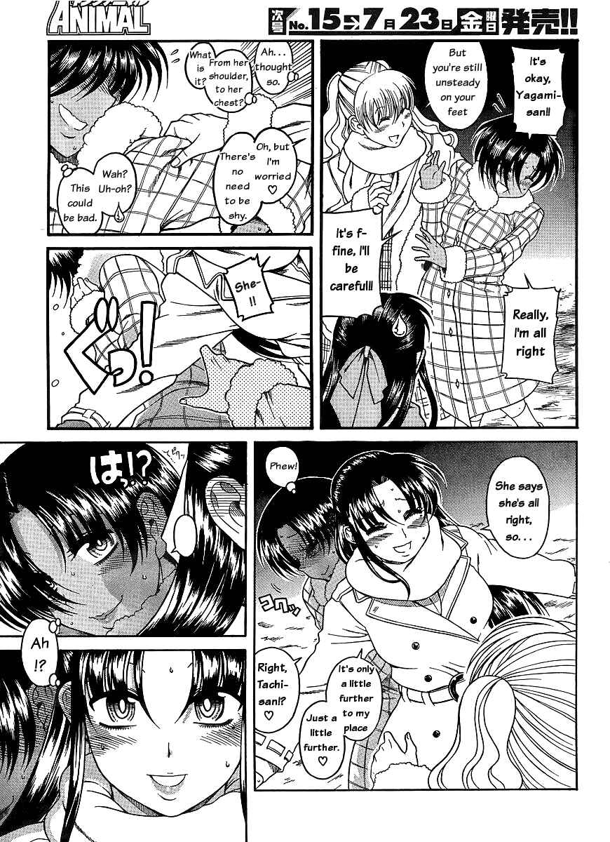 Nana to Kaoru - Step Up "S&M" Love Comedy Chapter 37 - Page 3