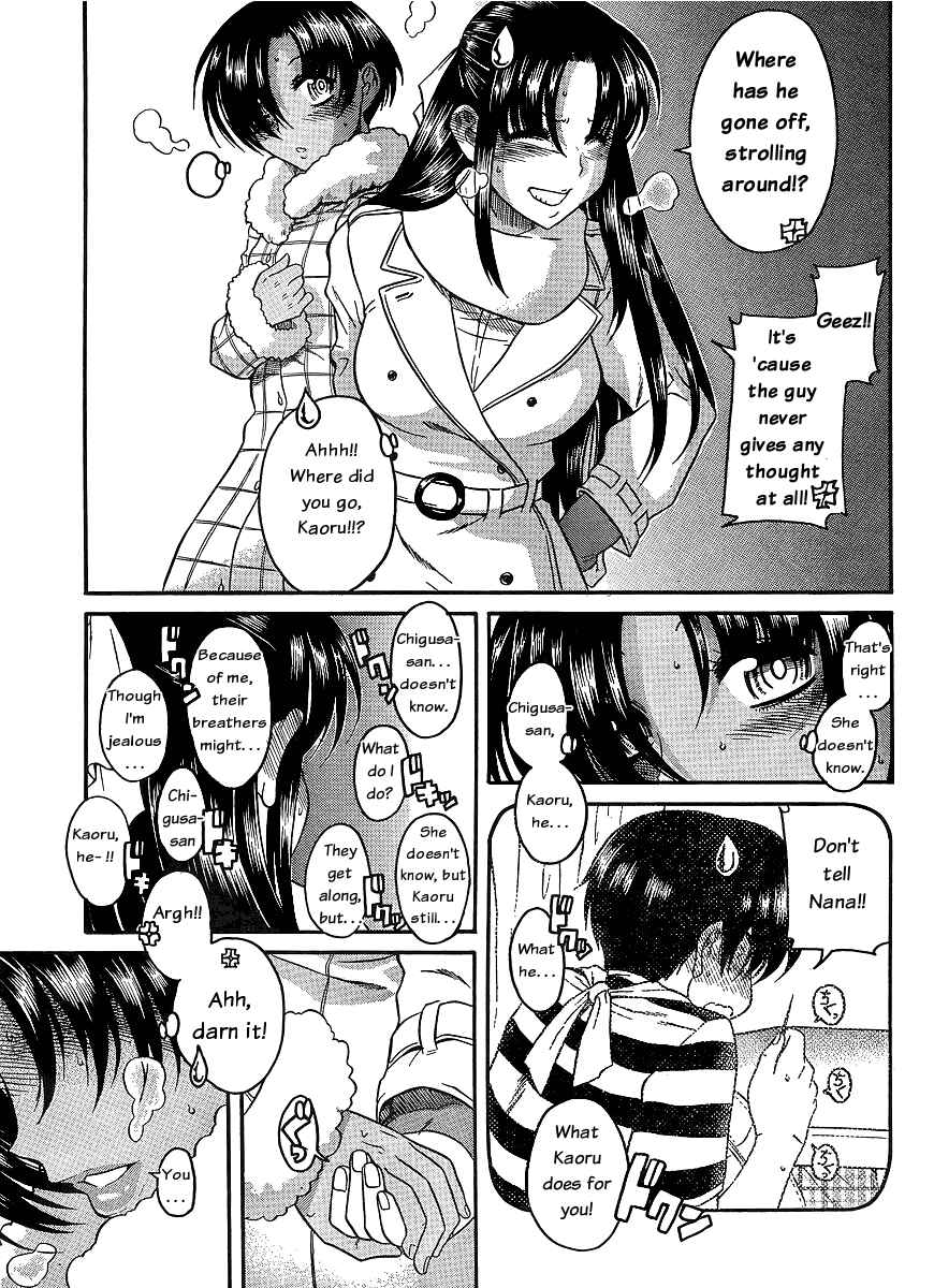 Nana to Kaoru - Step Up "S&M" Love Comedy Chapter 37 - Page 7