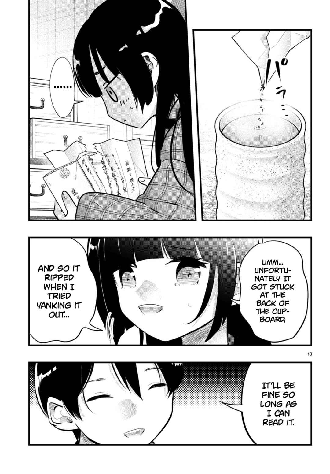 Tsuma no Kigen de Tenkou ga Kawaru Hanashi Chapter 14 - Page 13
