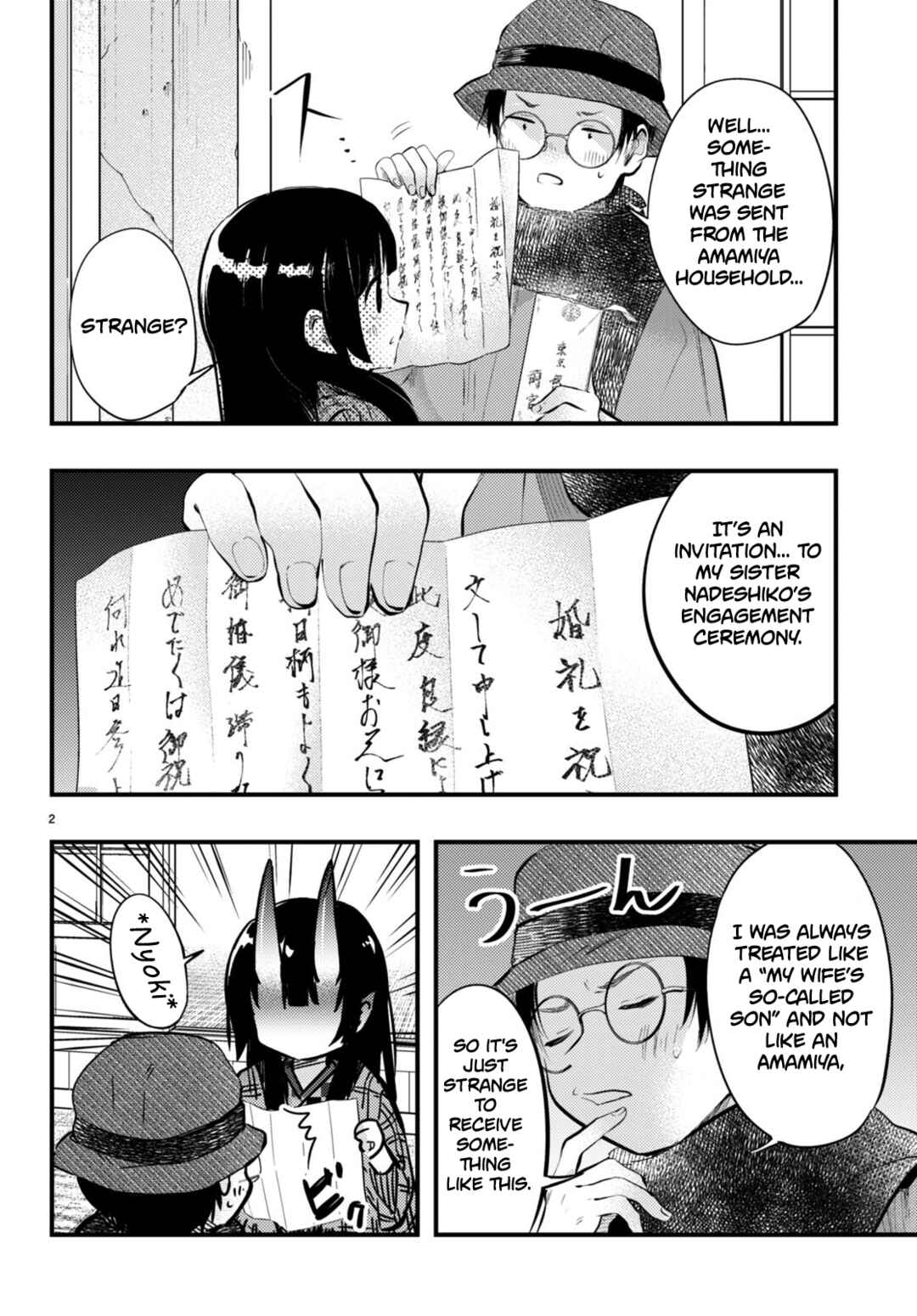 Tsuma no Kigen de Tenkou ga Kawaru Hanashi Chapter 14 - Page 2