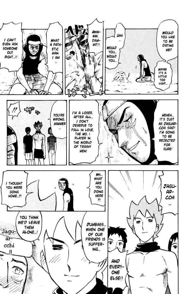 Pyu to Fuku! Jaguar Chapter 37 - Page 3