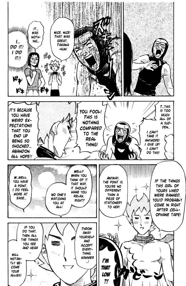 Pyu to Fuku! Jaguar Chapter 37 - Page 6