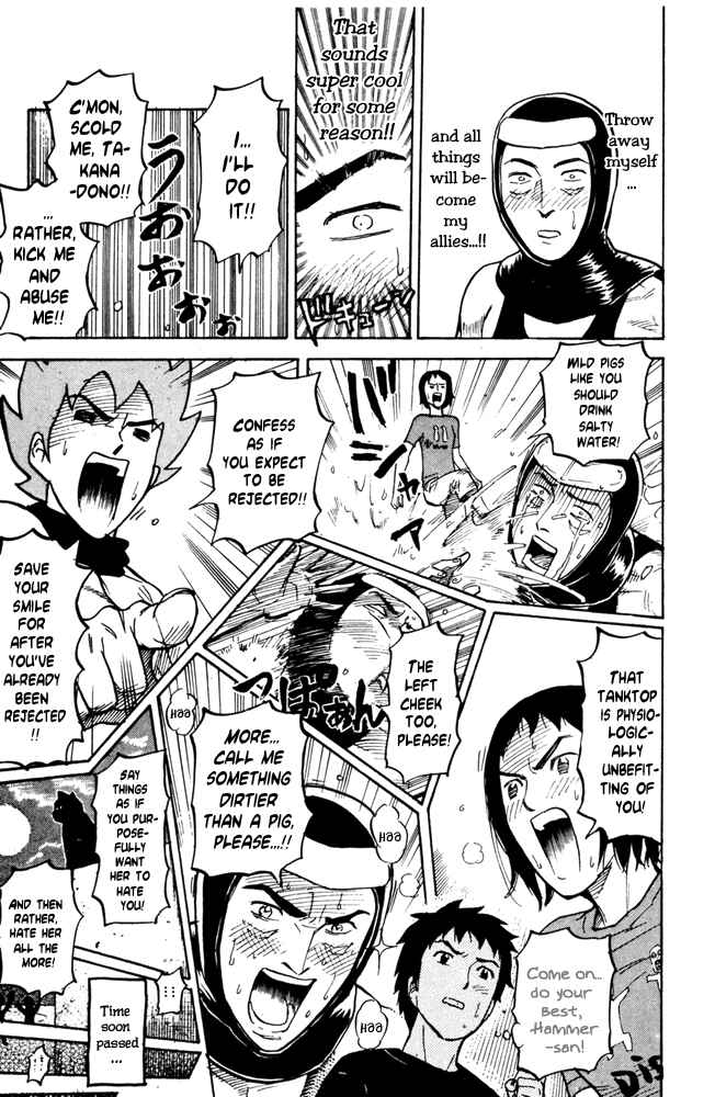 Pyu to Fuku! Jaguar Chapter 37 - Page 7