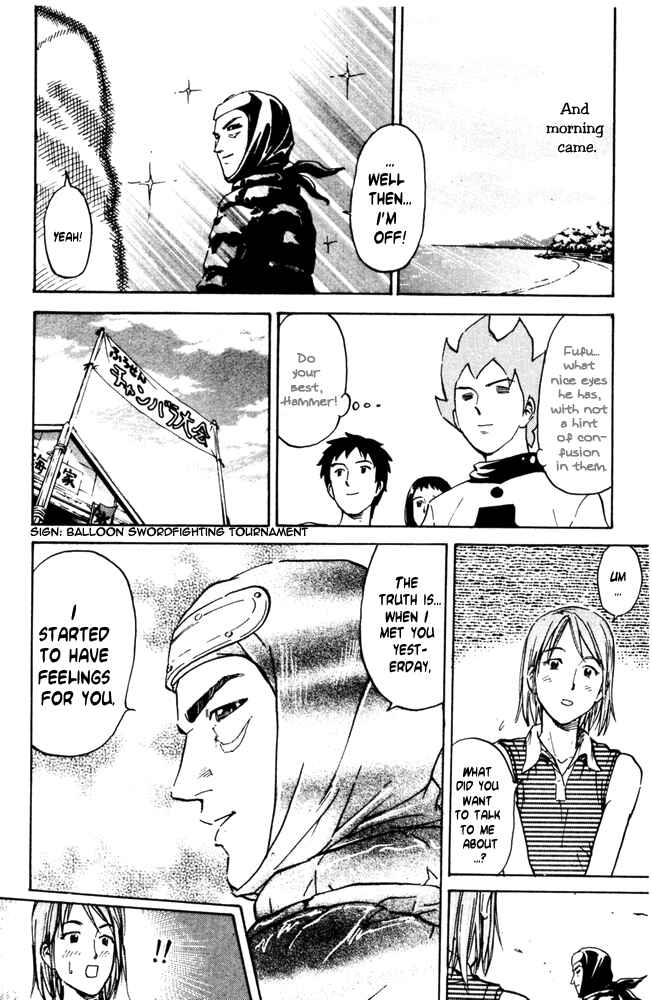 Pyu to Fuku! Jaguar Chapter 37 - Page 8