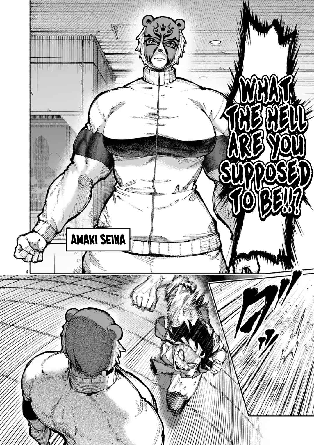 Blue Ursus Chapter 26 - Page 4