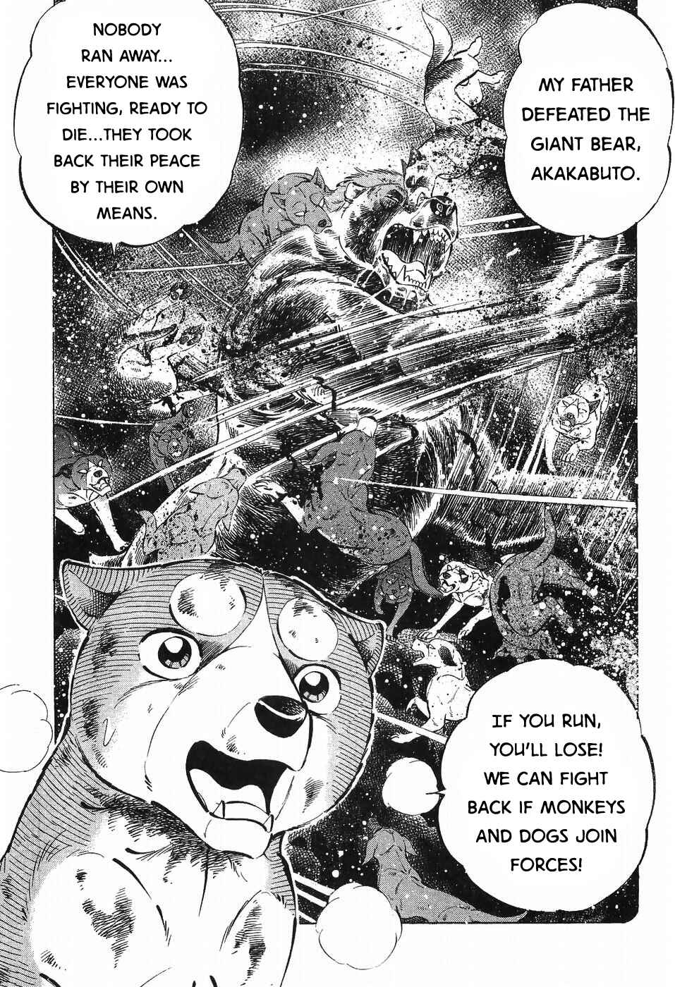 Ginga Densetsu Weed Chapter 270 - Page 16
