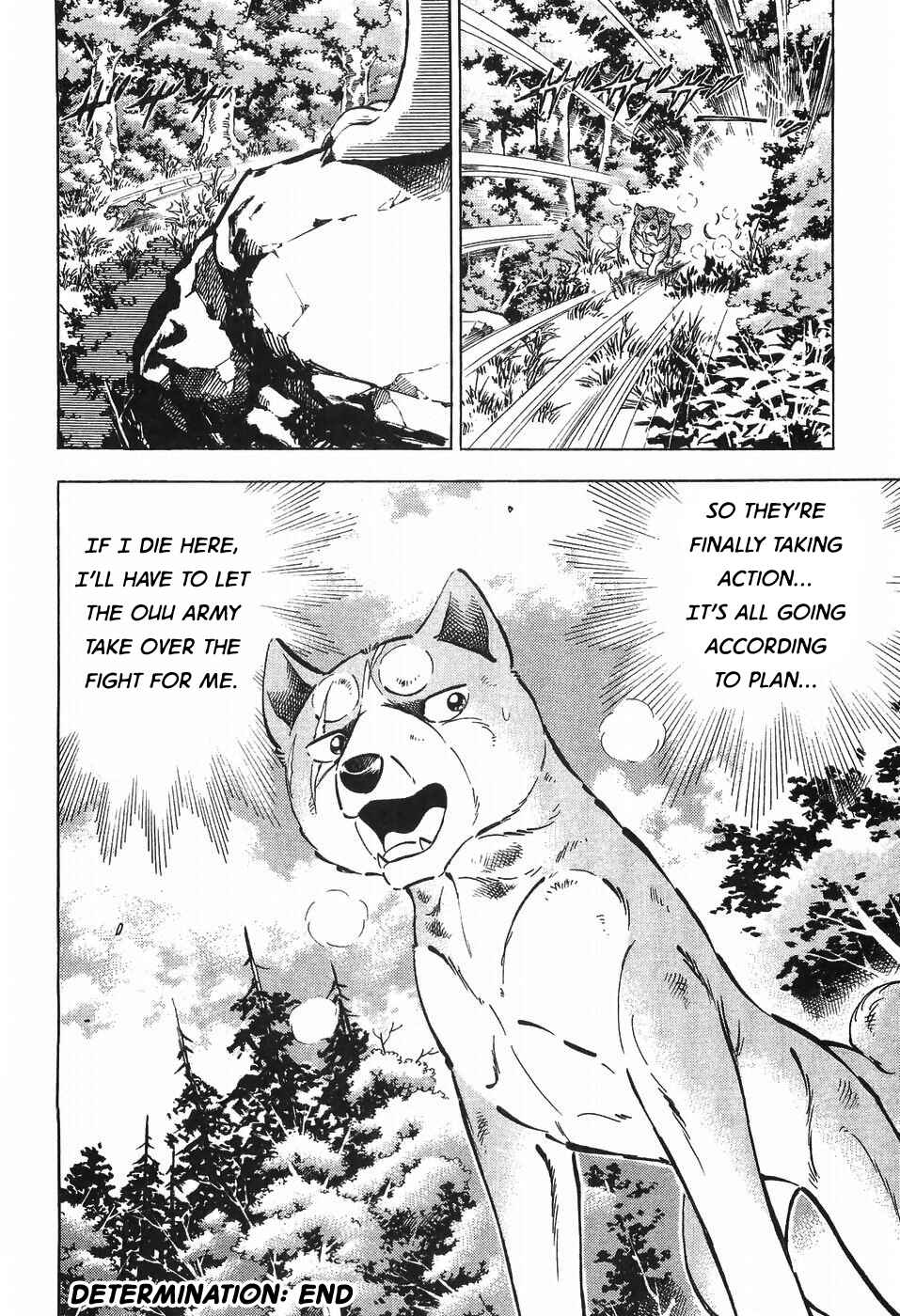 Ginga Densetsu Weed Chapter 270 - Page 23