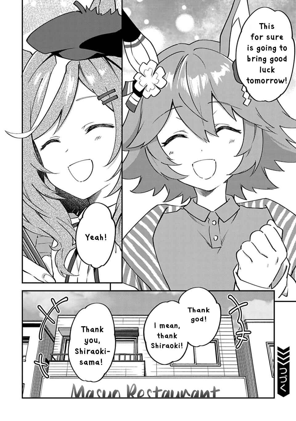 Uma Musume - Pretty Derby - Uma Musumeshi Chapter 15 - Page 14