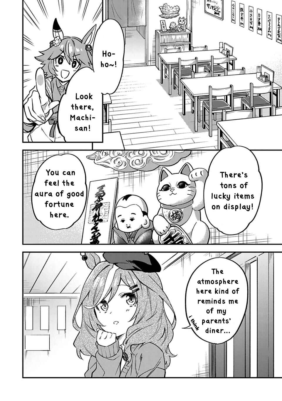 Uma Musume - Pretty Derby - Uma Musumeshi Chapter 15 - Page 8
