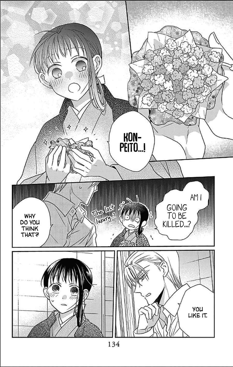 Tendou-ke Monogatari Chapter 51 - Page 18