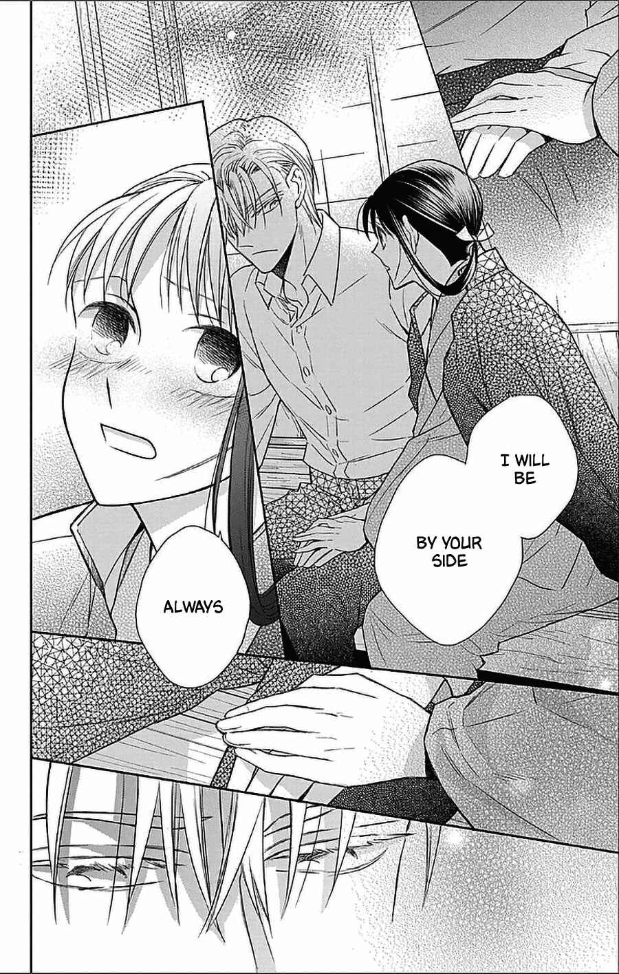 Tendou-ke Monogatari Chapter 51 - Page 24