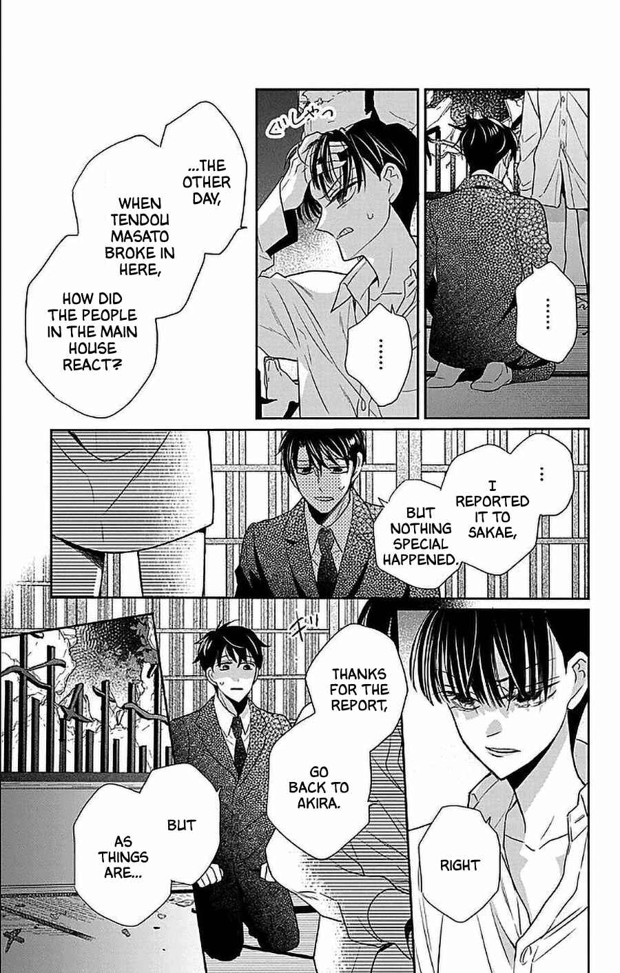 Tendou-ke Monogatari Chapter 51 - Page 7