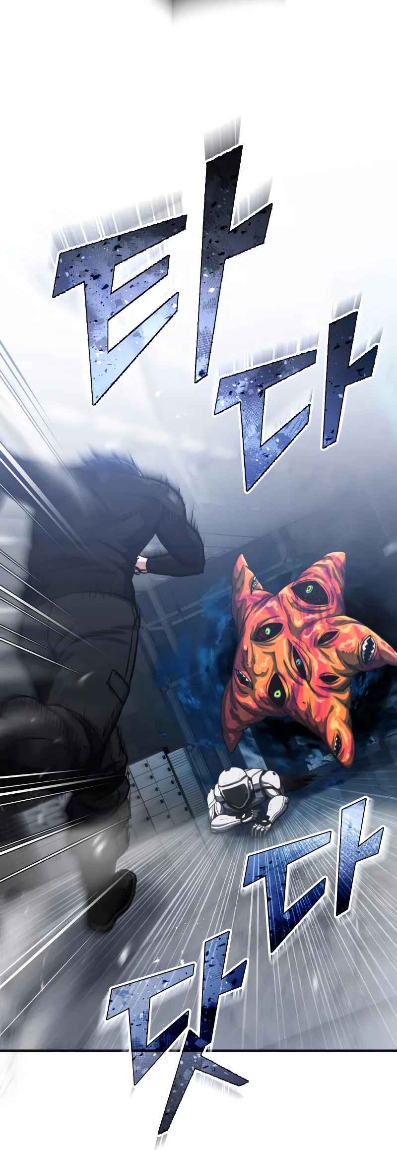 Gyugyeok Oe Hyeoltong Cheonjae Chapter 48 - Page 43