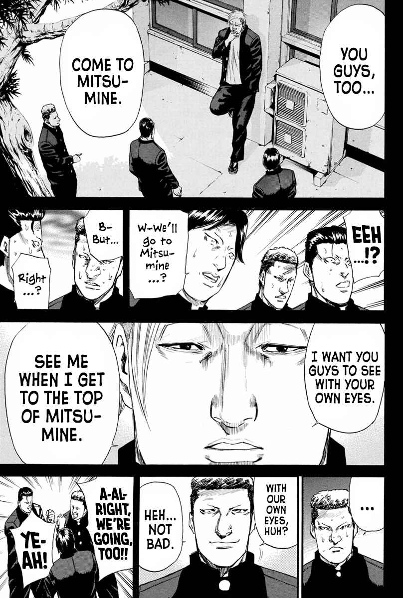 A-bout! Chapter 144 - Page 3