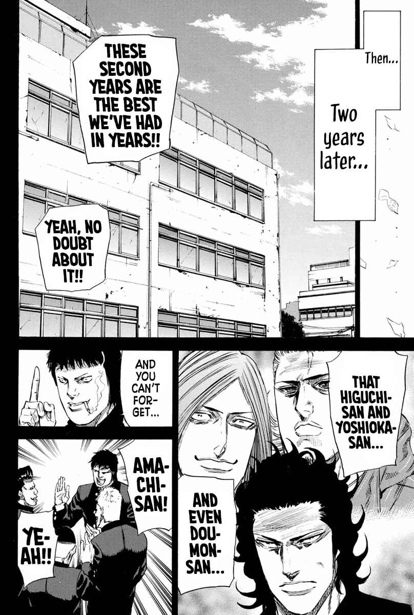 A-bout! Chapter 144 - Page 4