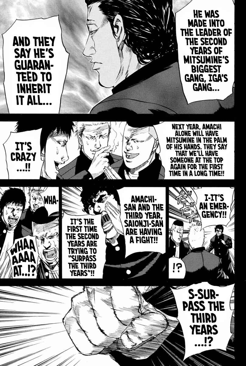A-bout! Chapter 144 - Page 5