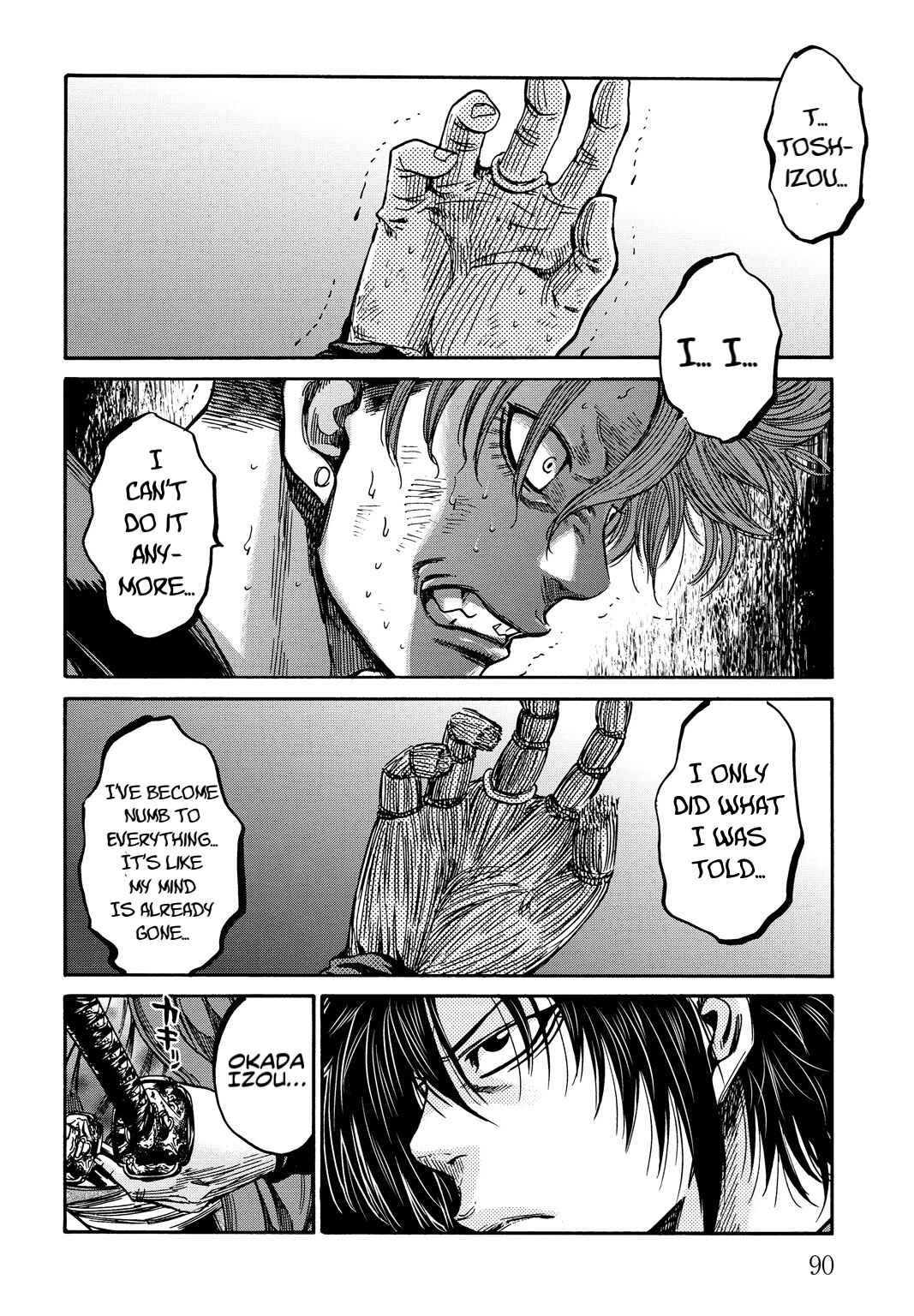 Chiruran: Shinsengumi Requiem Chapter 28 - Page 10