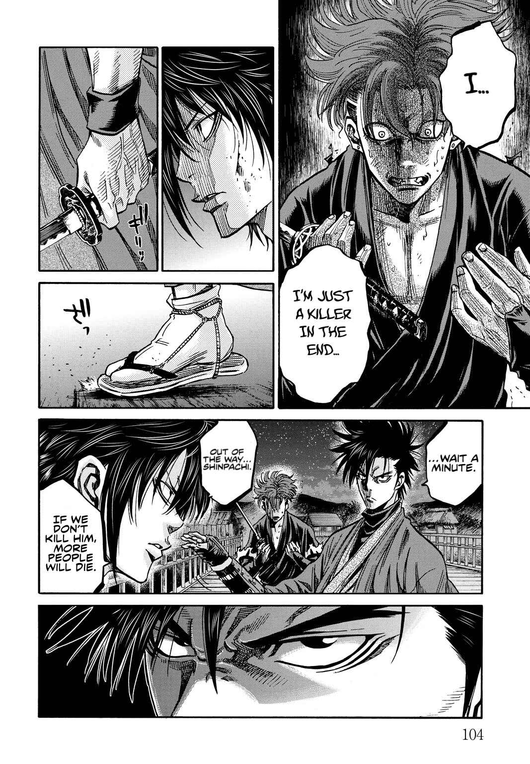 Chiruran: Shinsengumi Requiem Chapter 28 - Page 24