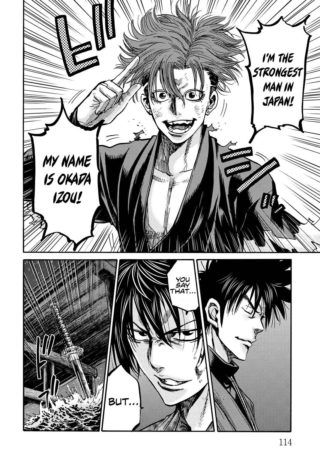 Chiruran: Shinsengumi Requiem Chapter 28 - Page 34
