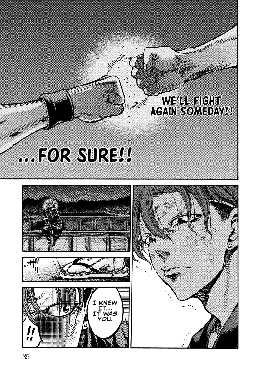Chiruran: Shinsengumi Requiem Chapter 28 - Page 5