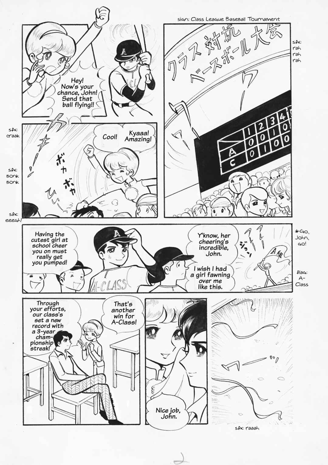Here Comes the Playboy! Chapter ? - Page 2
