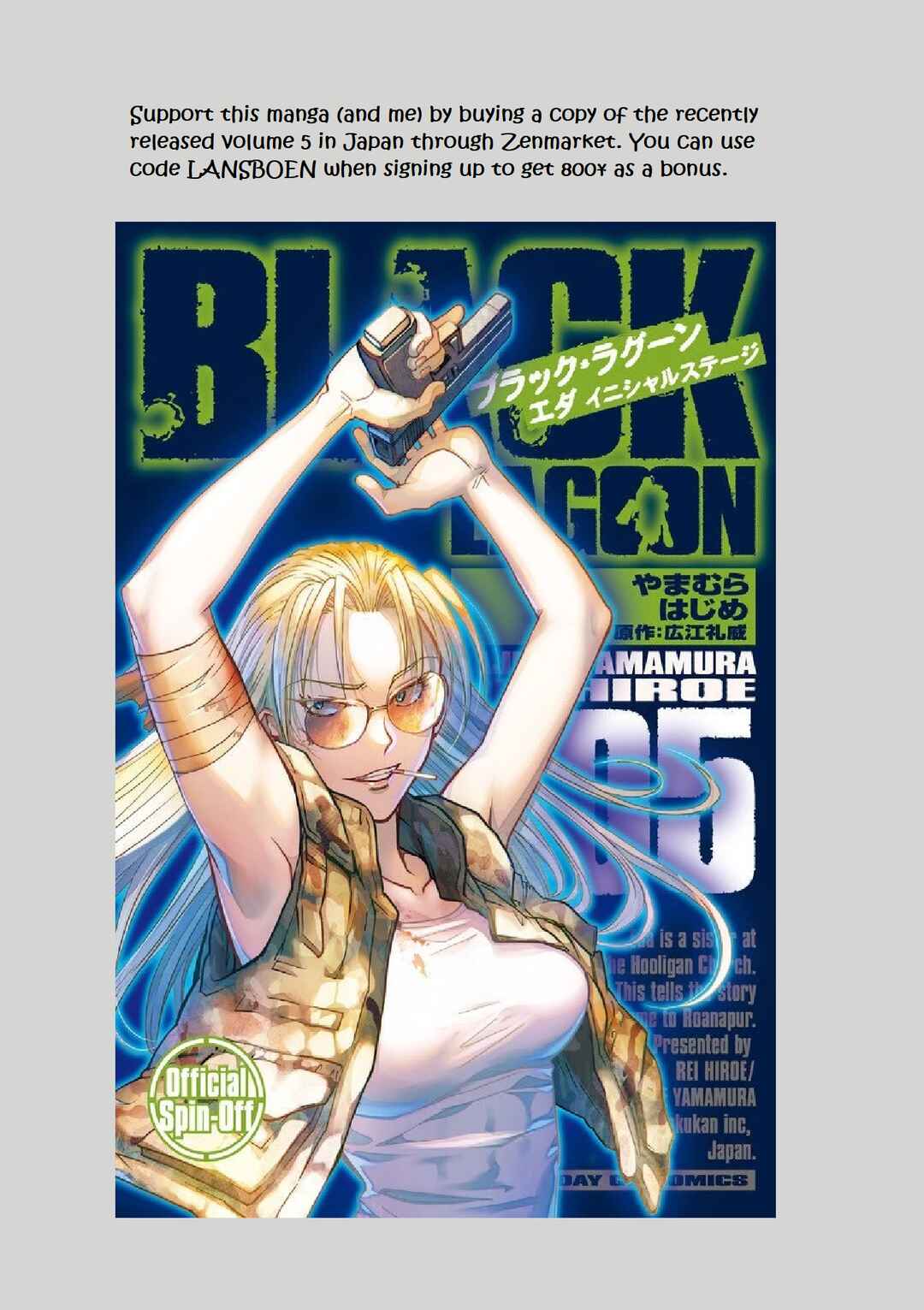 Black Lagoon - Eda - initial stage Chapter 15 - Page 2