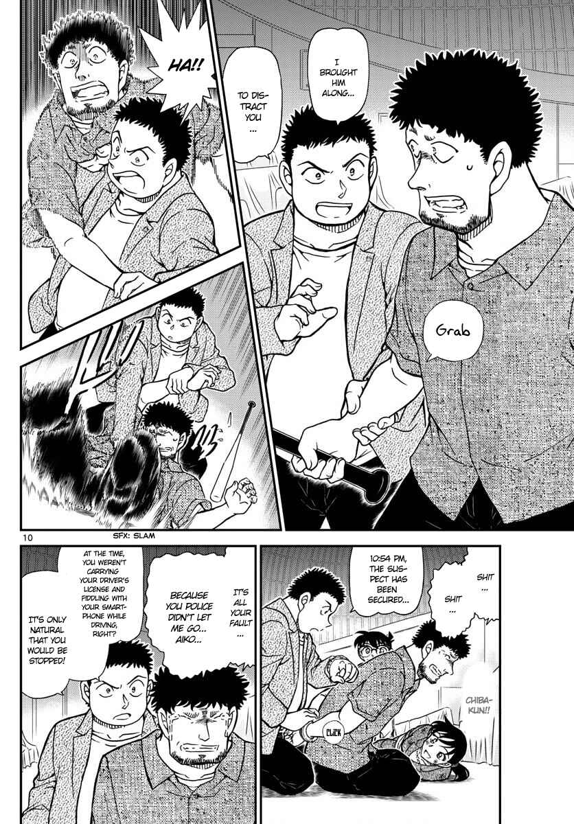 Detective Conan Chapter 1017 - Page 10