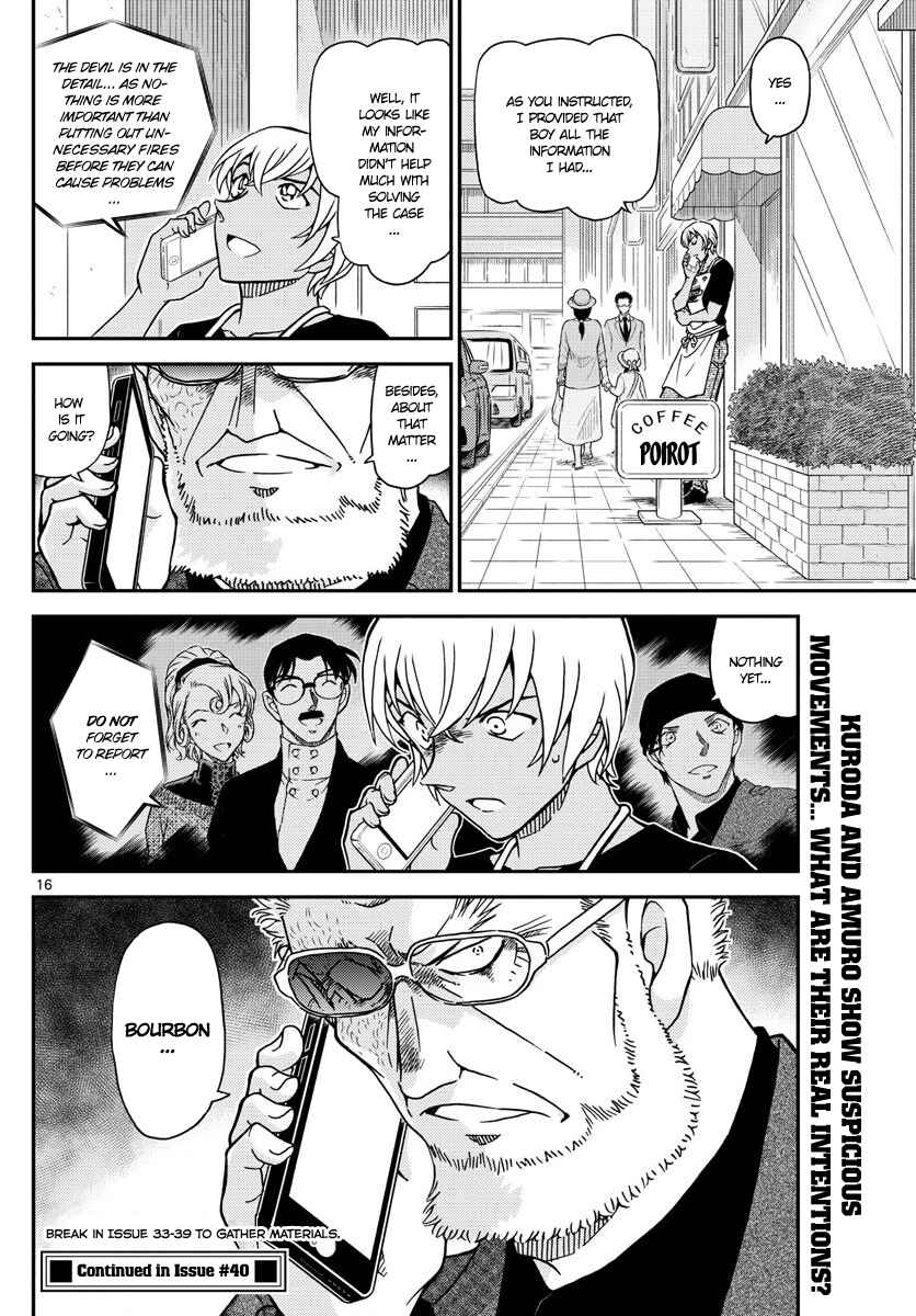 Detective Conan Chapter 1017 - Page 16