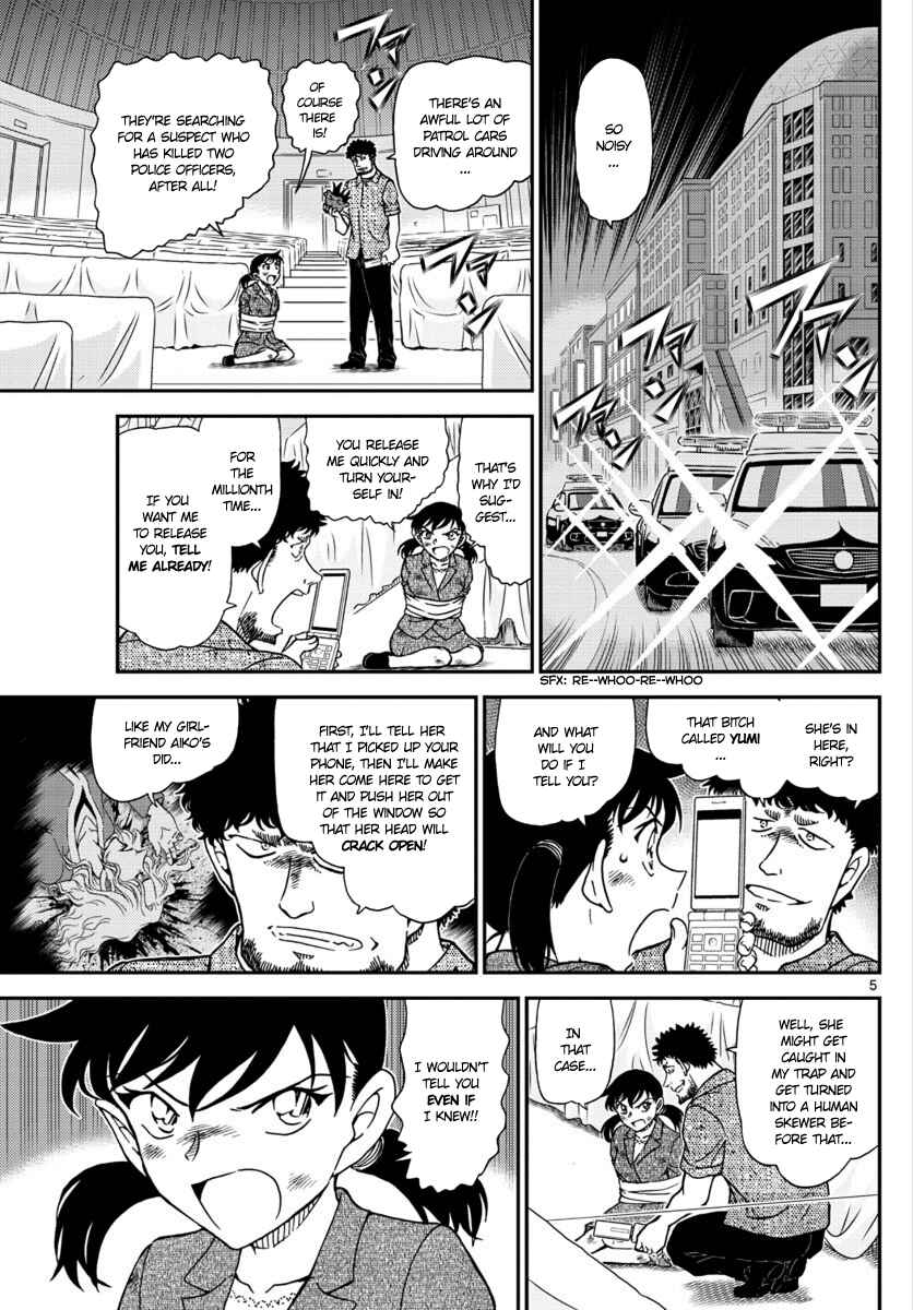 Detective Conan Chapter 1017 - Page 5
