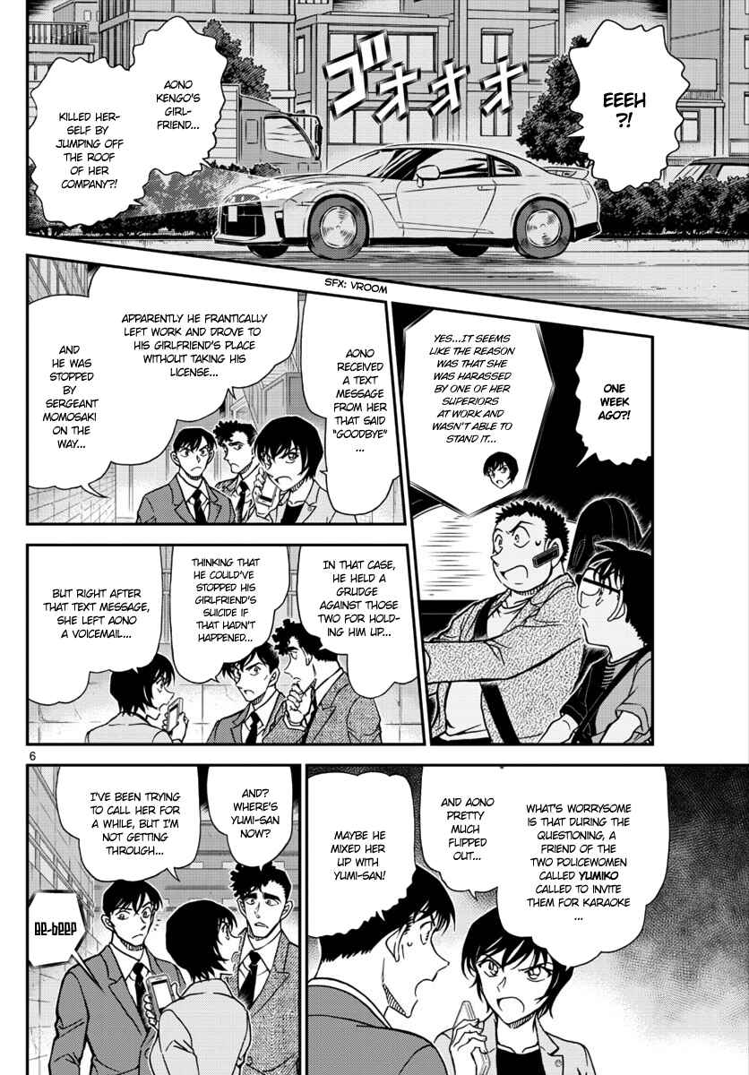 Detective Conan Chapter 1017 - Page 6