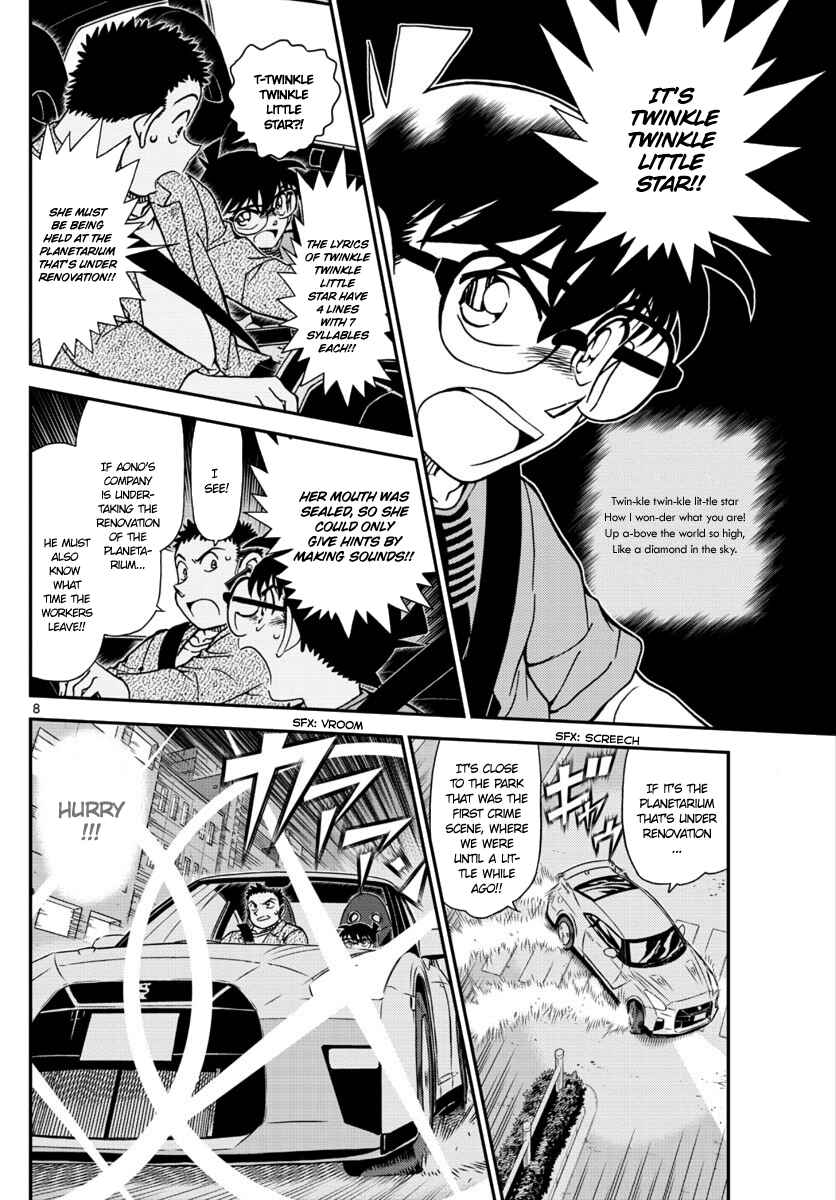 Detective Conan Chapter 1017 - Page 8