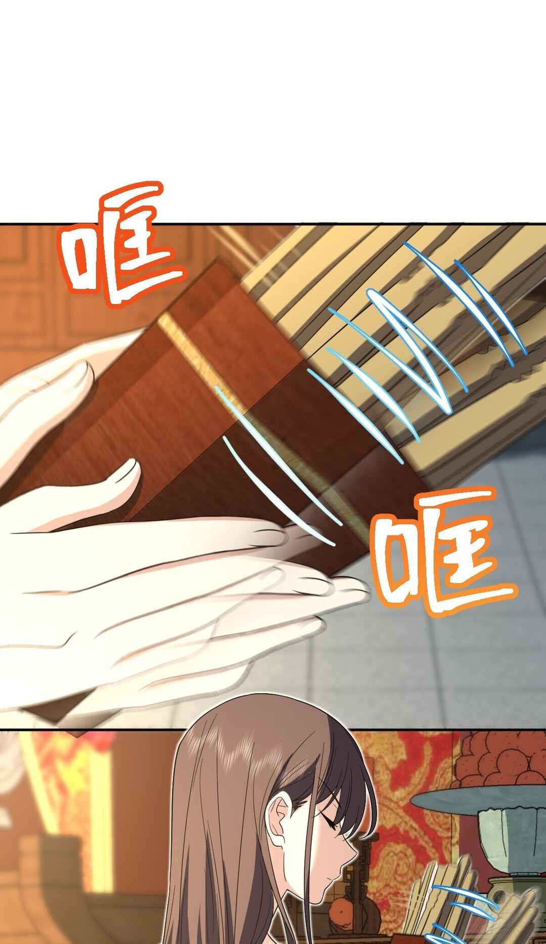 Wǒ Jiā Lǎopo Láizì Yīqiān Nián Qián Chapter 325 - Page 34