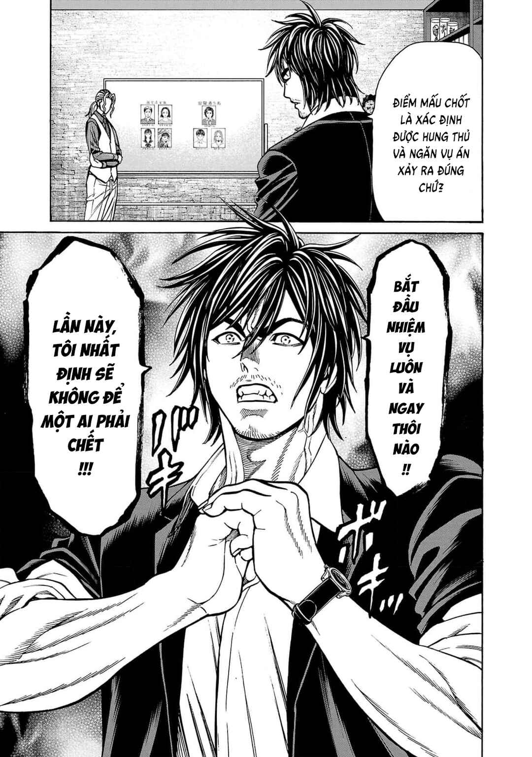 Psycho × Past - Ryouki Satsujin Sennyuu Sousa Chapter 27 - Page 10
