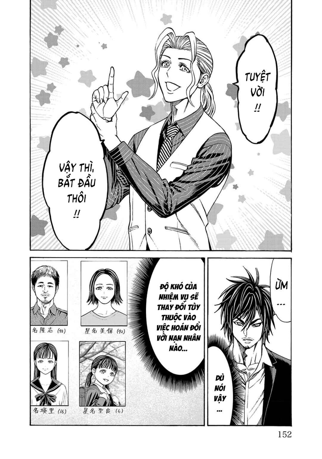 Psycho × Past - Ryouki Satsujin Sennyuu Sousa Chapter 27 - Page 11