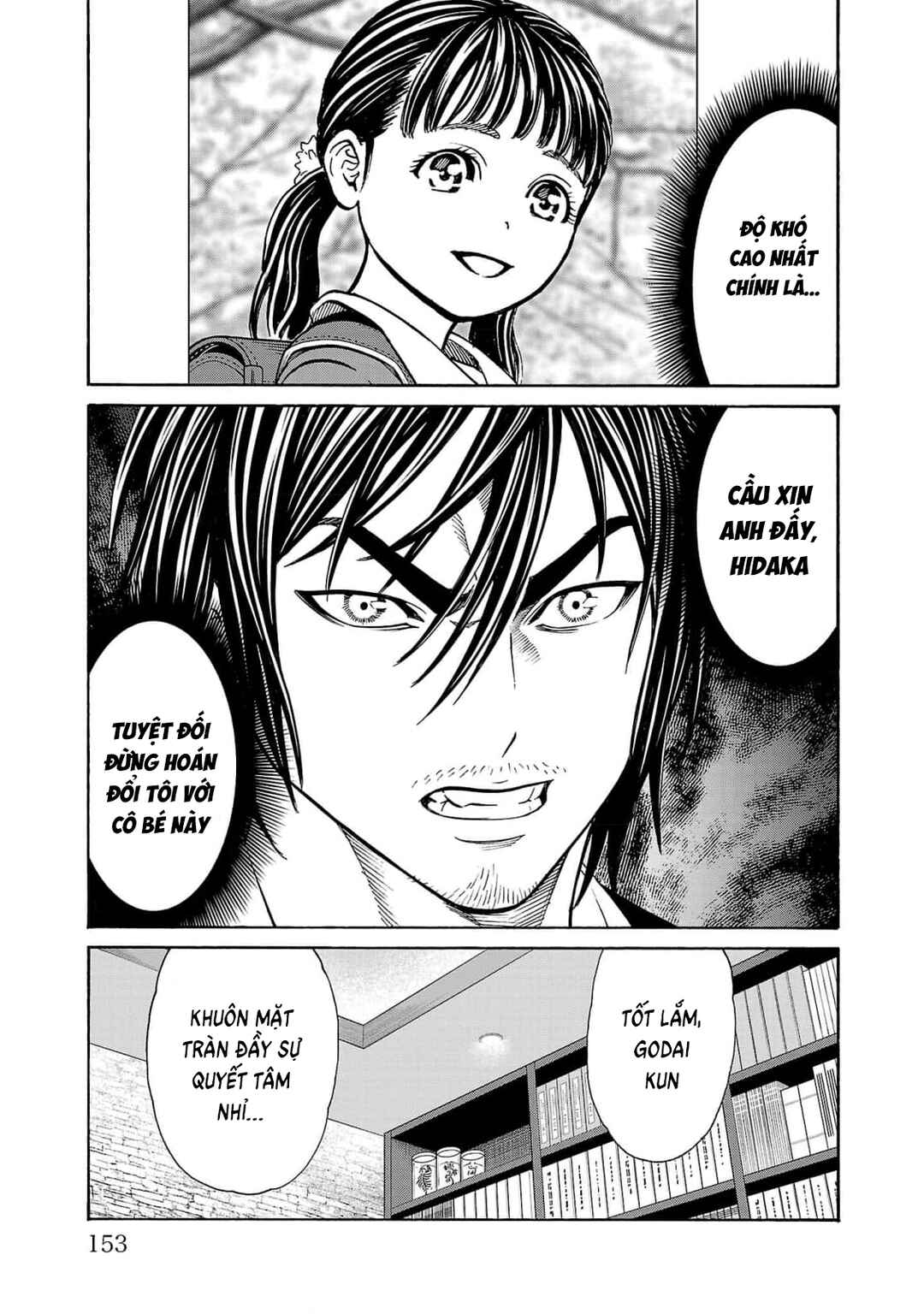 Psycho × Past - Ryouki Satsujin Sennyuu Sousa Chapter 27 - Page 12