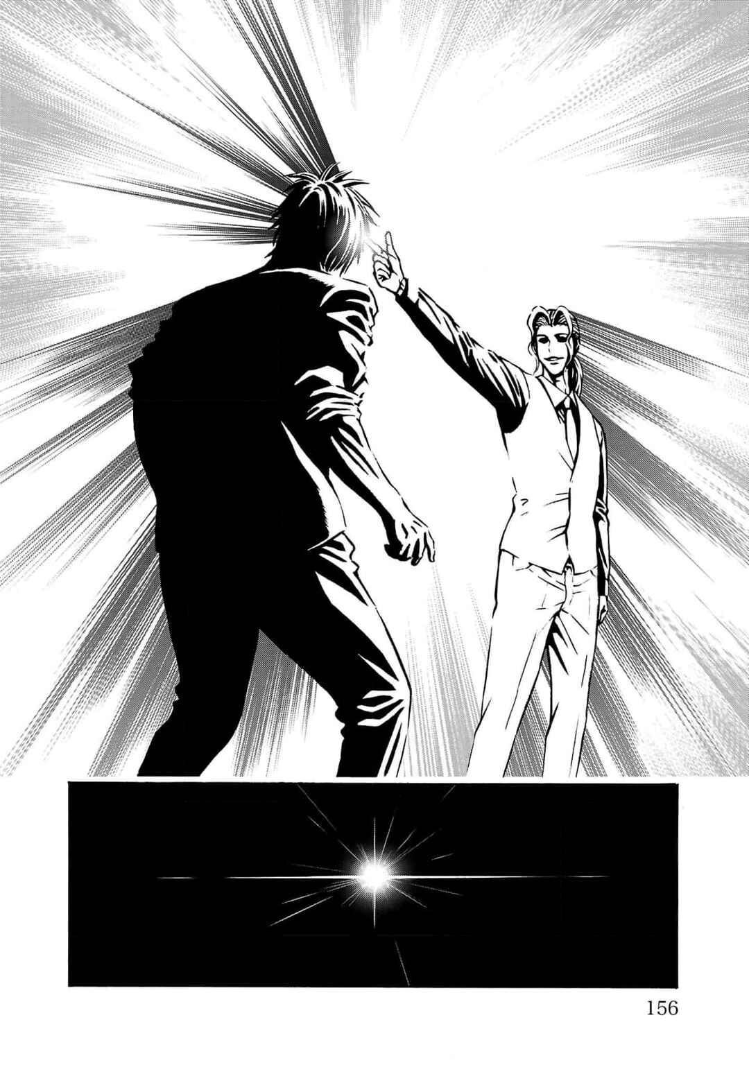 Psycho × Past - Ryouki Satsujin Sennyuu Sousa Chapter 27 - Page 15
