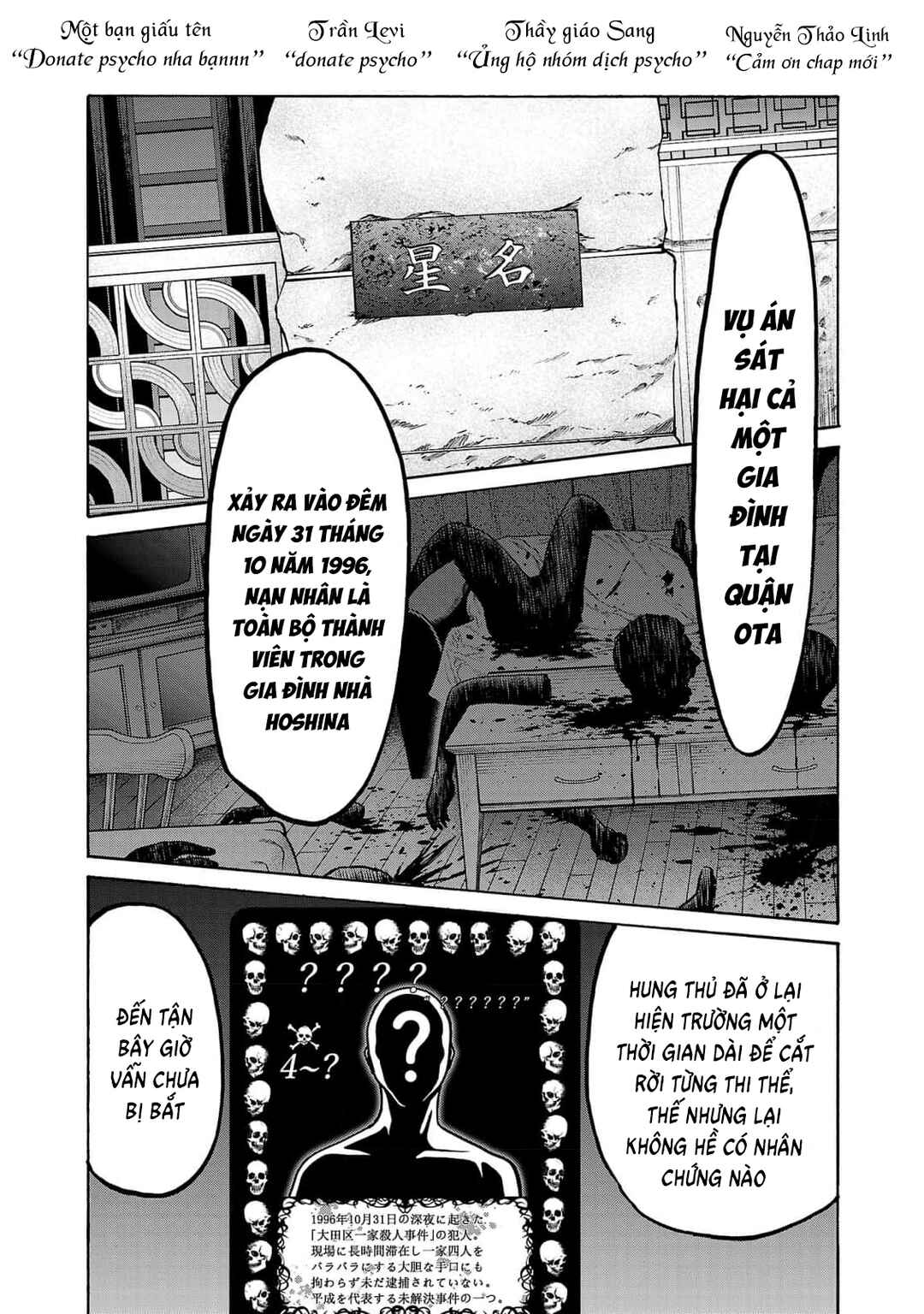 Psycho × Past - Ryouki Satsujin Sennyuu Sousa Chapter 27 - Page 2