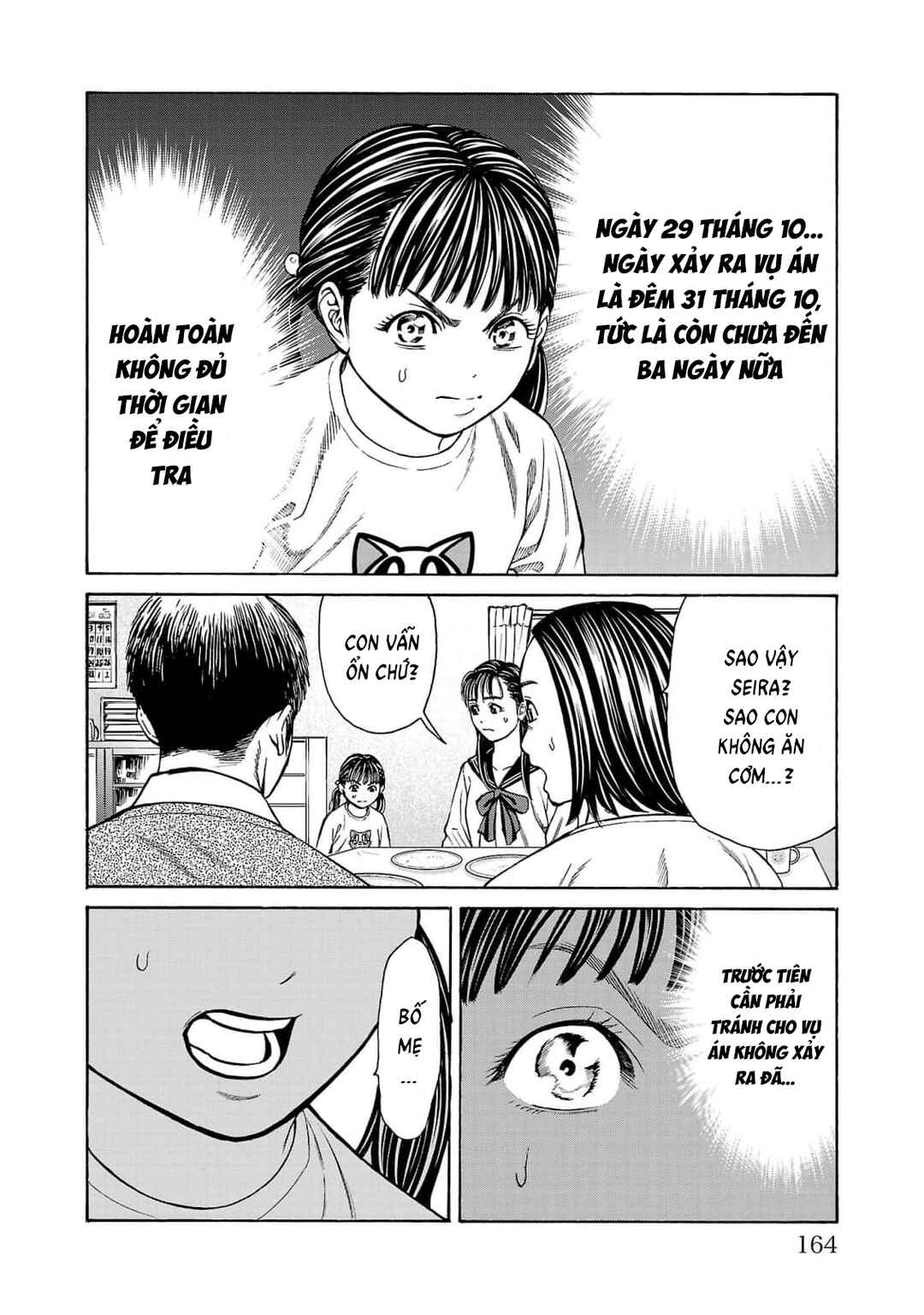 Psycho × Past - Ryouki Satsujin Sennyuu Sousa Chapter 27 - Page 23