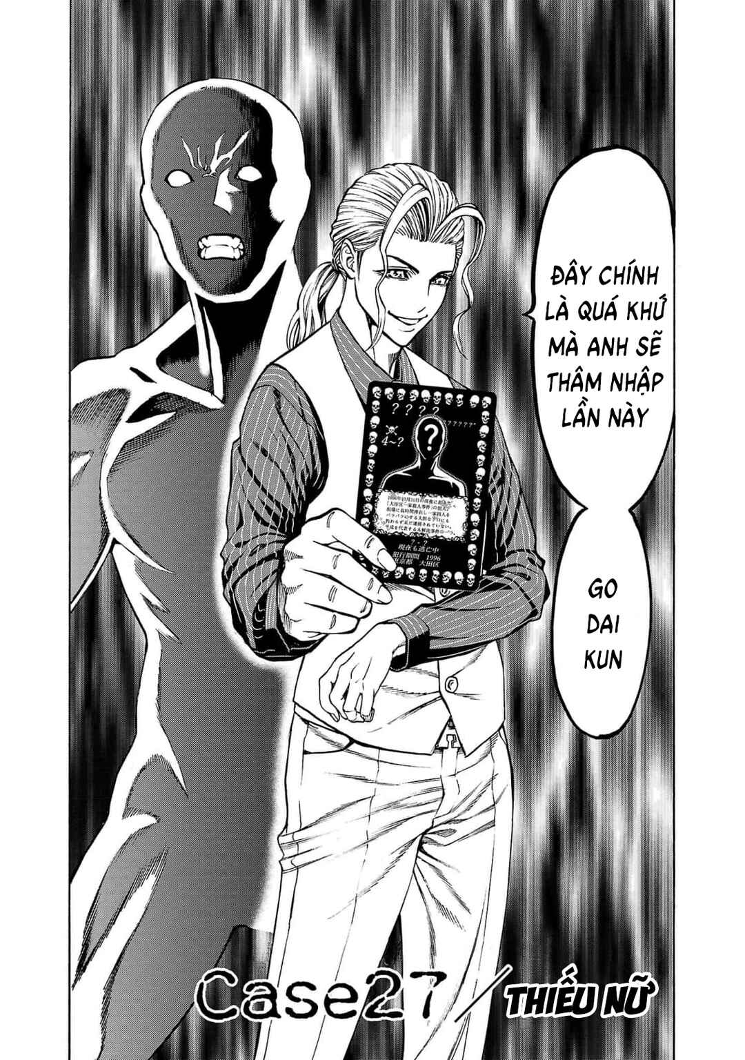 Psycho × Past - Ryouki Satsujin Sennyuu Sousa Chapter 27 - Page 3