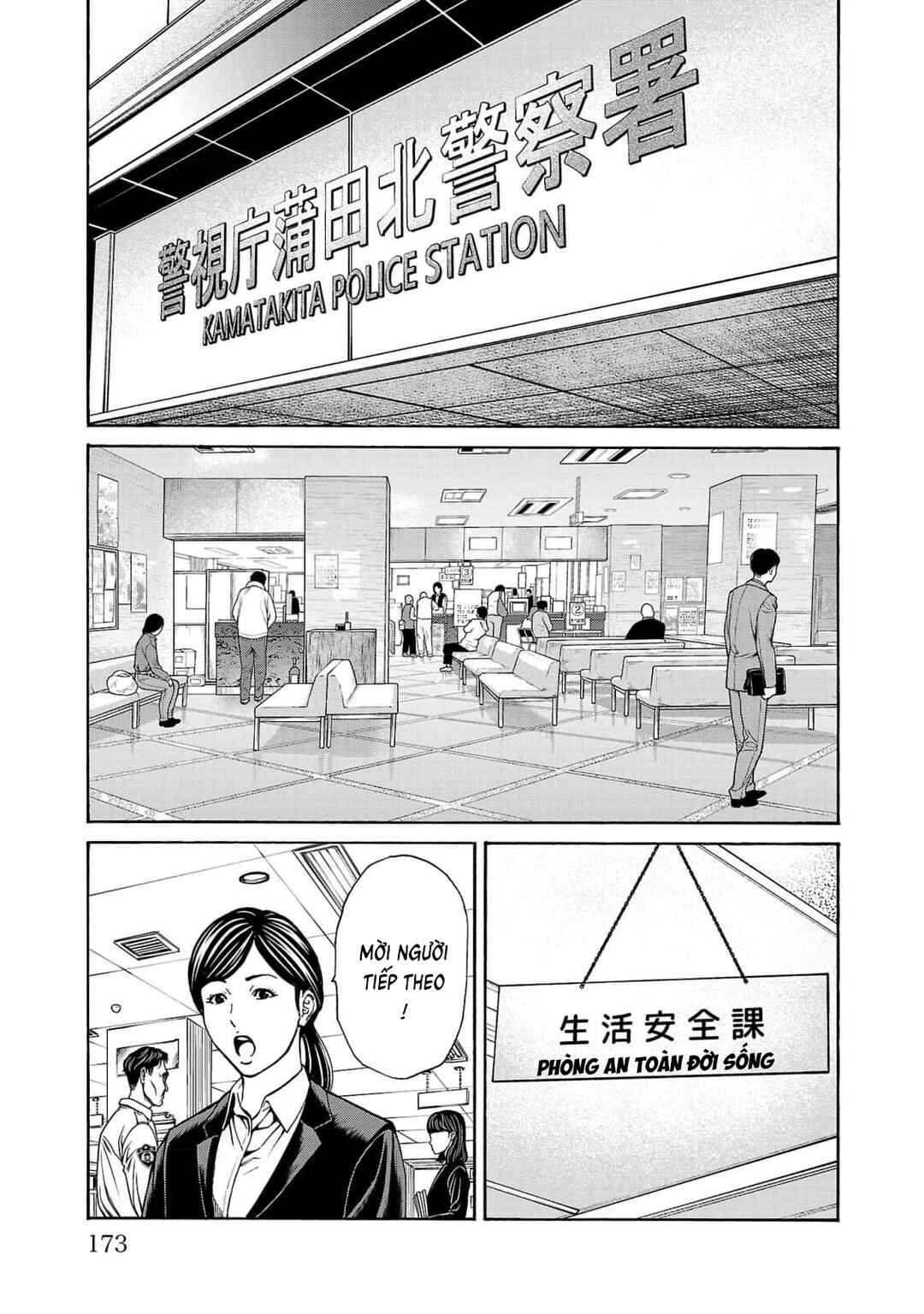Psycho × Past - Ryouki Satsujin Sennyuu Sousa Chapter 27 - Page 32
