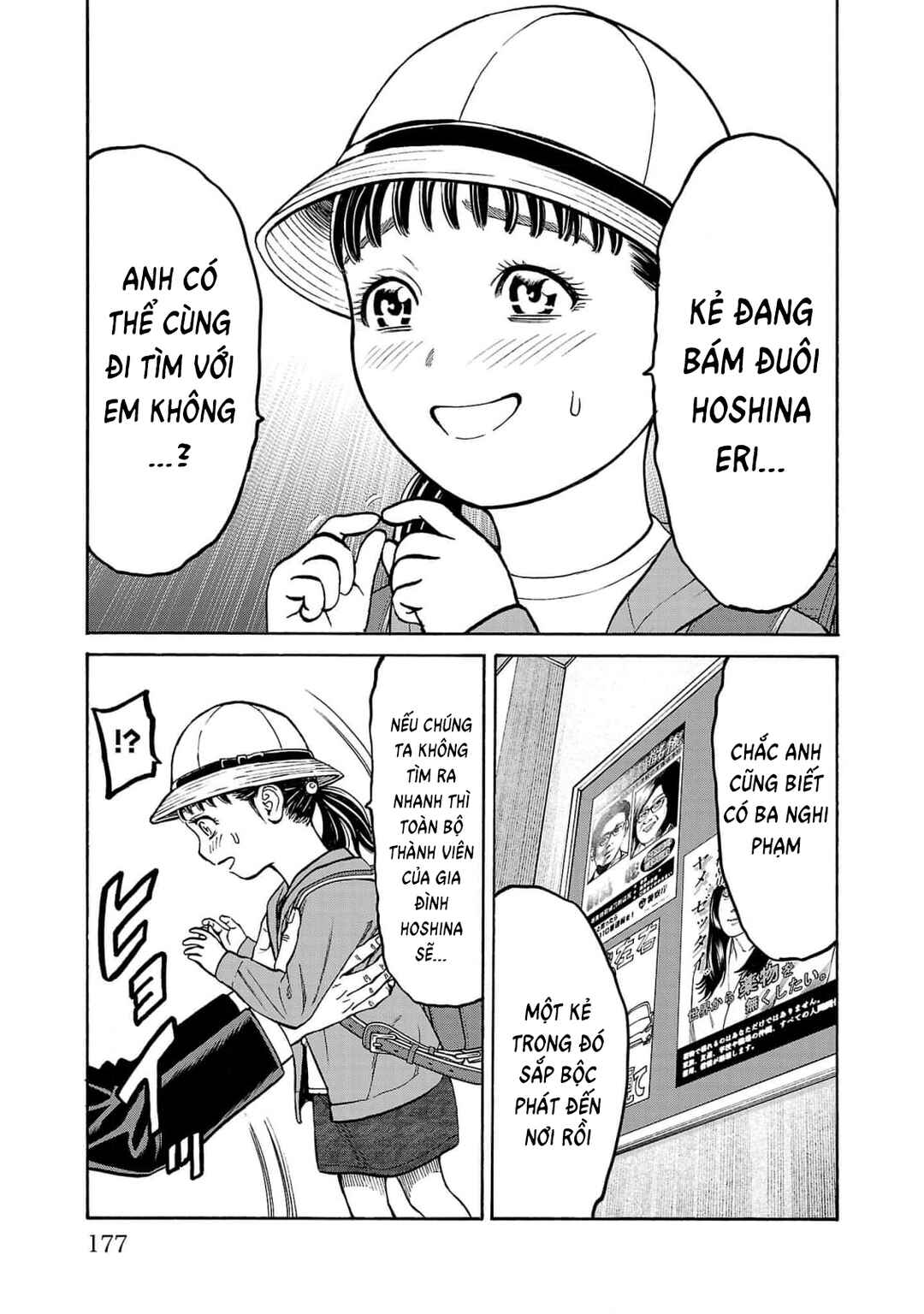 Psycho × Past - Ryouki Satsujin Sennyuu Sousa Chapter 27 - Page 36