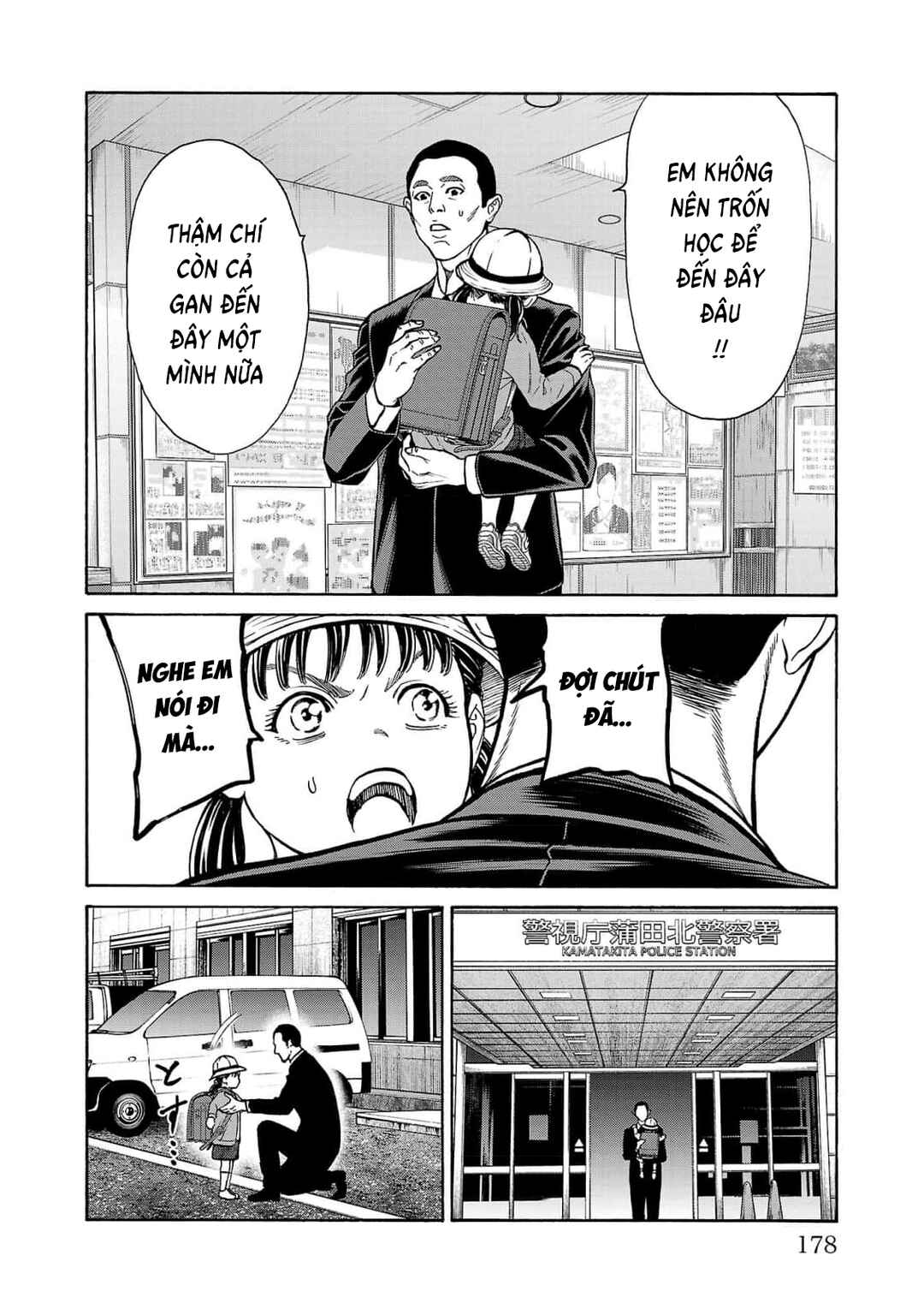 Psycho × Past - Ryouki Satsujin Sennyuu Sousa Chapter 27 - Page 37