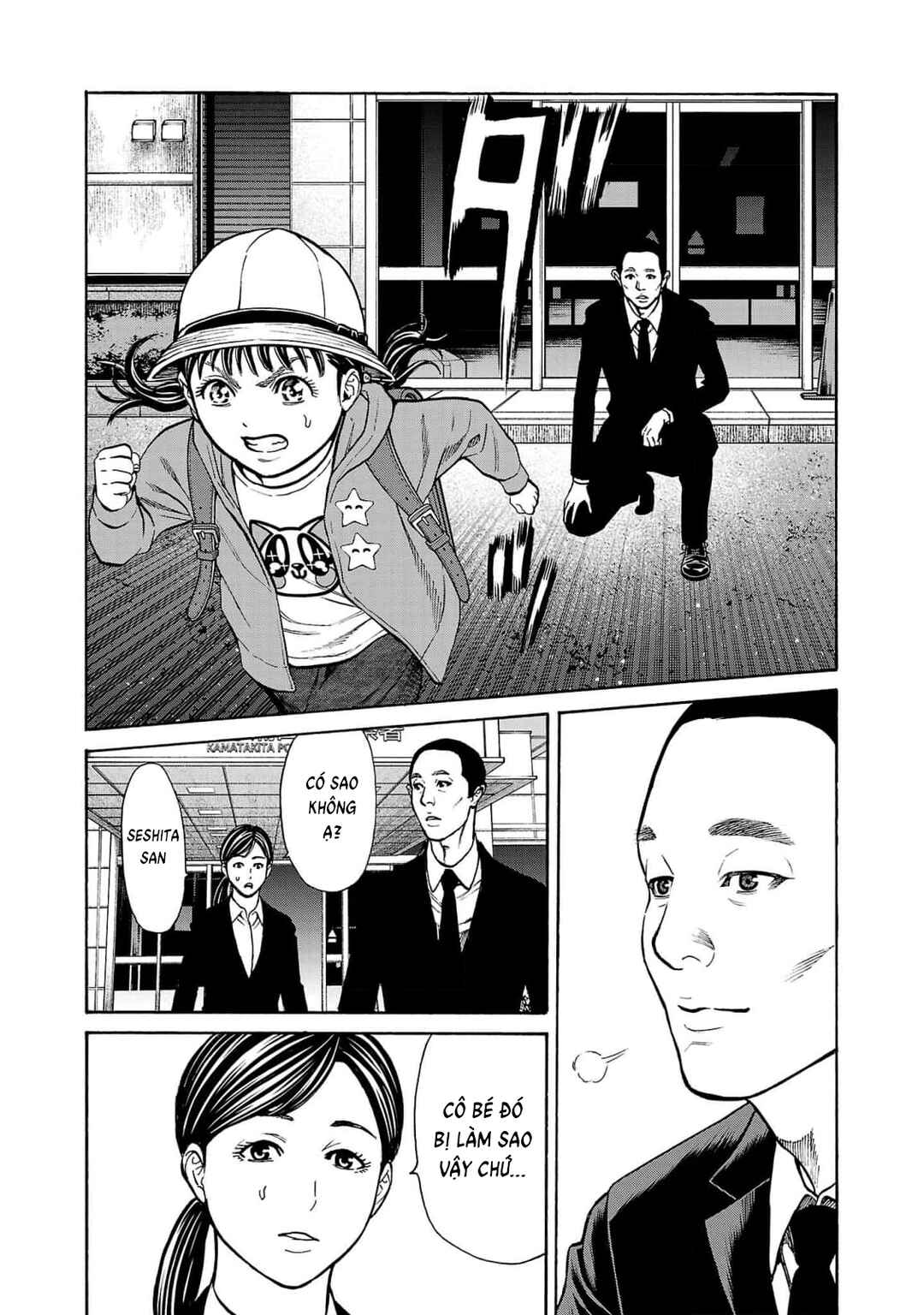 Psycho × Past - Ryouki Satsujin Sennyuu Sousa Chapter 27 - Page 39
