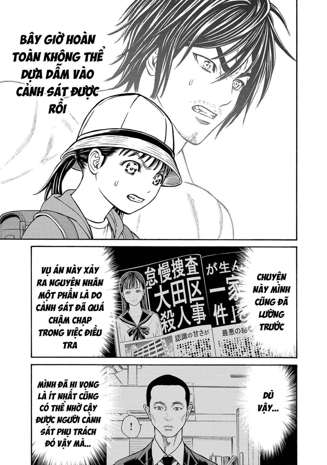 Psycho × Past - Ryouki Satsujin Sennyuu Sousa Chapter 27 - Page 42
