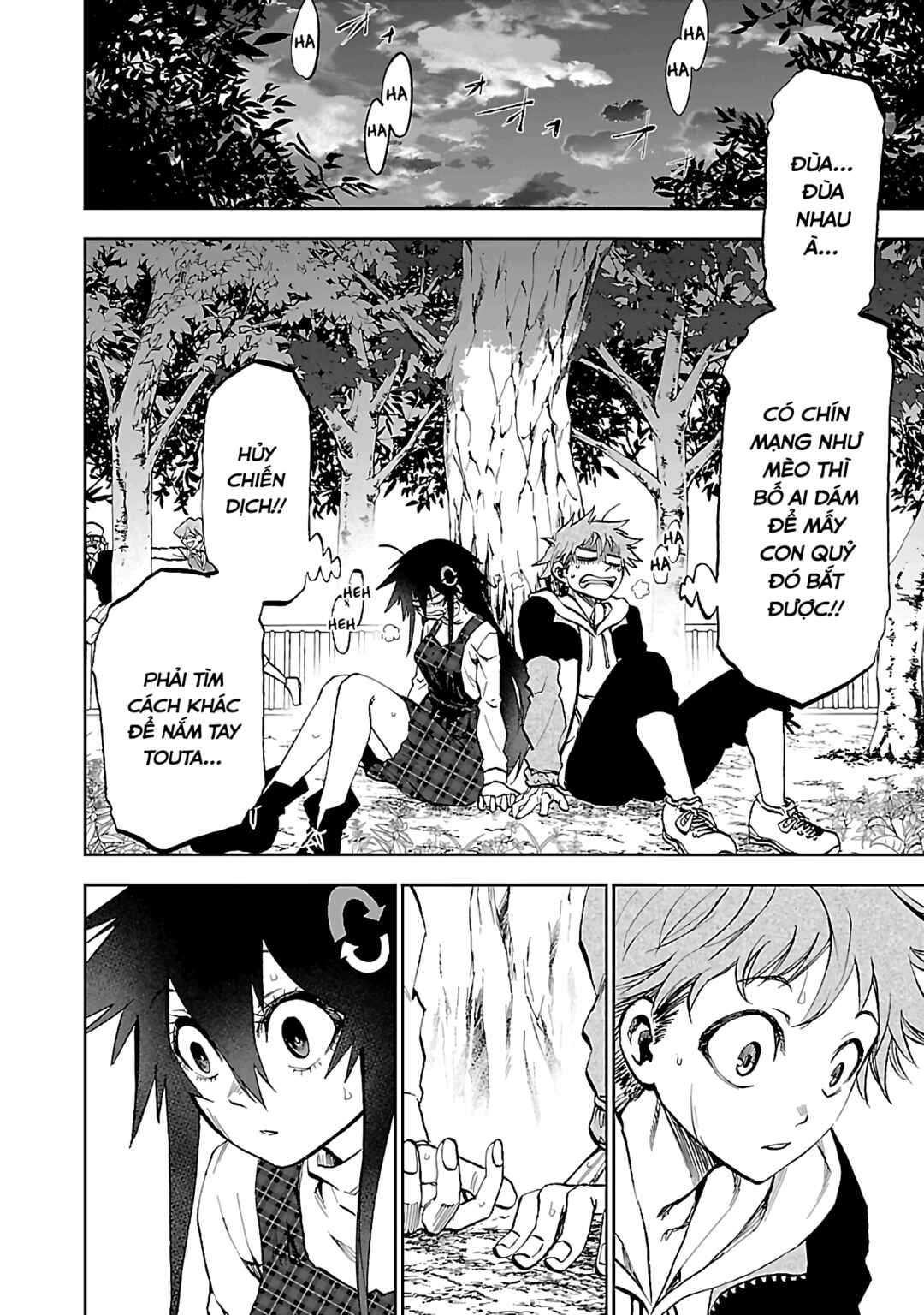 Yumemigaoka Wonderland Chapter 11 - Page 17