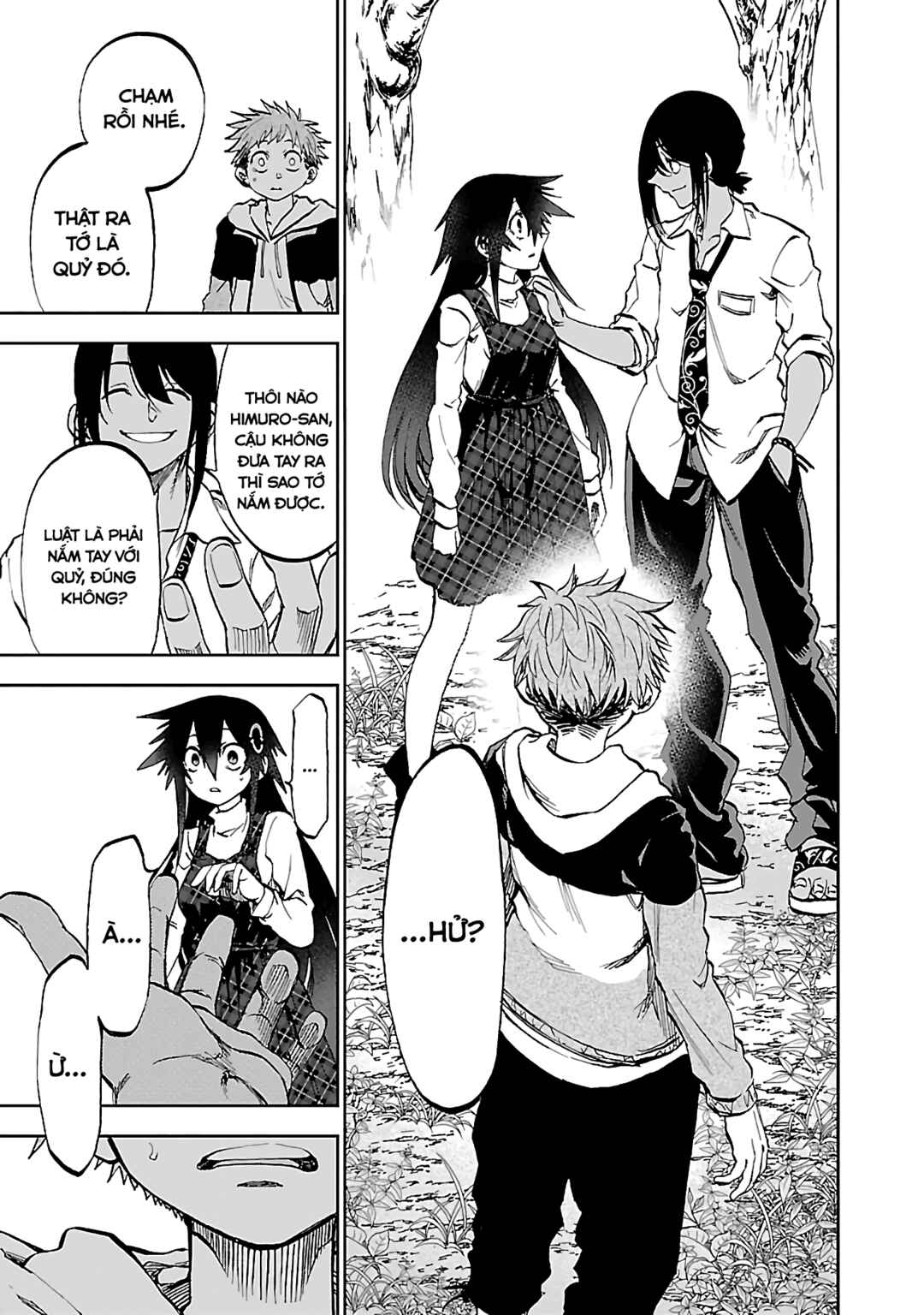 Yumemigaoka Wonderland Chapter 11 - Page 20