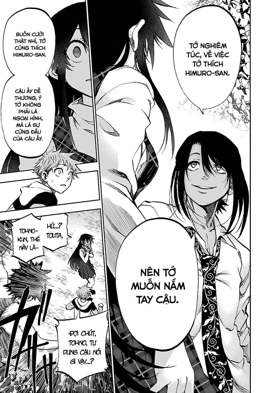 Yumemigaoka Wonderland Chapter 11 - Page 22