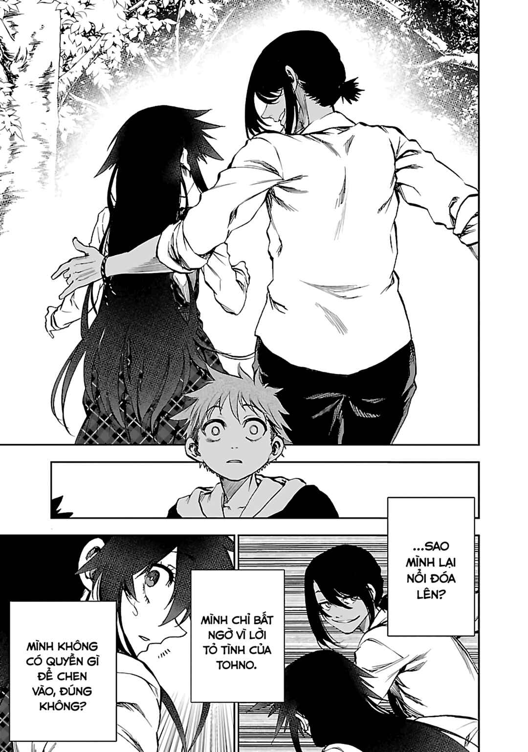 Yumemigaoka Wonderland Chapter 11 - Page 24
